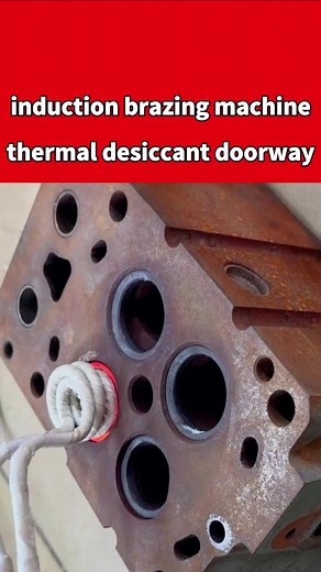 Induction heating machine บน TikTok