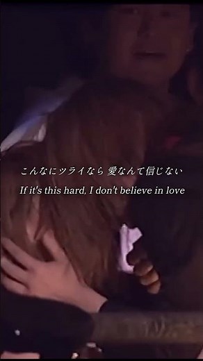 ヴァンパイア(Vampire) - Janne Da Arc #JanneDaArc
