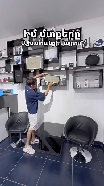 Տեսնես կա Գևի նման մտածող ու երկար զարթուն մնացող😃😀😀#gevkarapetian #ipmobile