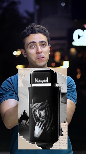 Armaf Nomad – الرحالة في زجاجة