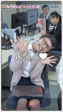 [Quiz] Episode 47 Answers [Mite Hoshi Department] #Mite Hoshi Department #shorts #quiz