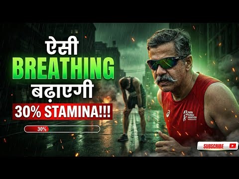 Why do you get tired when running? (BOLT Test Explained)