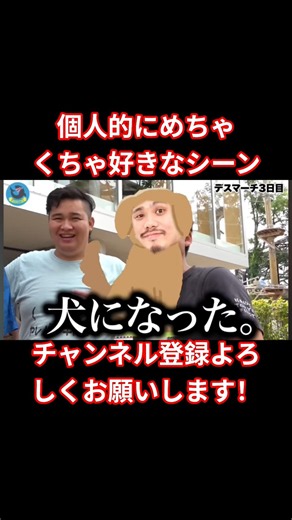【フィッシャーズ切り抜き動画】Mr.ポジティブなシルクww#フィッシャーズ #シルクロード #ザカオ #ンダホ #マサイ #モトキ #見てくれu