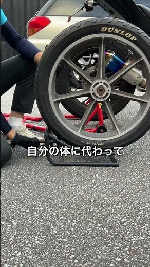 【バイクタイヤ交換時に便利なサポートツール】バイク タイヤリフトキーパー ホイールリフター ホイールリフト 高さ調整 ストローク 15cm シャフト 位置合わせ 耐荷重 50kg リストアップ 補助具