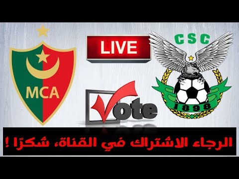 🔴 Live VOTE en direct مباشرة - MC Alger vs CS Constantine -MCA vs CSC-مولودية الجزائر 🆚 شباب قسنطينة