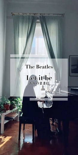 名曲のニュアンスを探る：Let it beとLet it goの違い