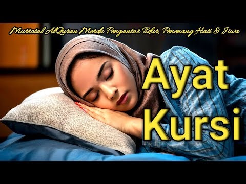 Ayatul Kursi 1000 Times (12 Hours) ‼️ Ayat Kursi Pengusir Setan & Pengantar Tidur Hingga Waktu Pagi