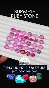 1.2K views | Natural Original Burmese Ruby Stone Collection #ruby #burmaruby #yaqut #chuni #ring #realruby #gemstone #photography #love #art #fashion #music #instagood #photooftheday #reels #travel #model #explore #wedding #explorepage #instagram #makeup #summer #beauty #nature #artist#reels #beauty #tiktok #tiktok?bangladesh #omoralwaysonfire #2025 #sportscar | GEMS JEWELLERS & GEMS STONE | Facebook