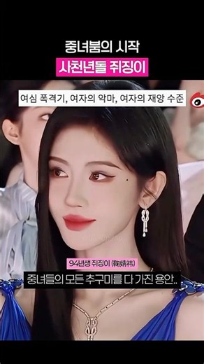 중녀들이 왜이리 아름다와...
