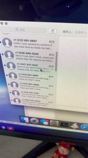 iM群发系统落地回复率简直炸天，落地回复效果实拍#imessage群发 #虚拟机 #短信营销 #苹果推信大量发送 #精聊回复