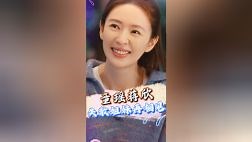 《四喜》童瑶蒋欣：失散姐妹再相见，两个家庭因爱成一家人
