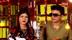 56K views · 2.3K reactions | Mantu Chhuriaଙ୍କୁ ଲାଗିଛି Pyar Wala Current.. କାହା Pyarରେ Mantu Chhuriaଙ୍କୁ ଲାଗିଛି Current,ଜାଣିବା ପାଇଁ ଦେଖନ୍ତୁ VIDEO ଟି https://www.youtube.com/watch?v=bV0sUv_xASQ | 91.9 Sidharth FM | Facebook