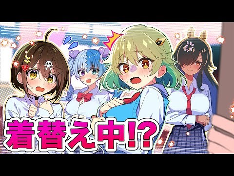 学校で起こる女子の恥ずかしいあるある【アニメ】【漫画動画】