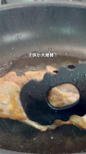 \\ ワンパン10分 チキンのクリーム煮/