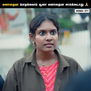 அனாதையா பொறக்கலாம் ஆனா அனாதையா சாகக்கூடாது 🙏🏻 Autokaari 🛺 | Episode - 12 | Tamil Short Series | Humanity #AutoDrivers #LadyAutoDriver #BikeTaxi #MiddleClassFamily #TamilShortFilm #TamilEmotionalShortFilm #TamilEmotionalVideos #Humanity Follow our page for more videos. | Humanity