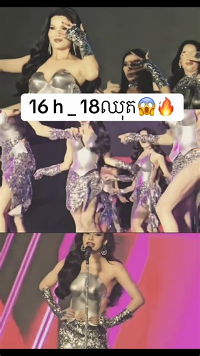 ‼️ មានពេល16 ម៉ោង * សម្រាប់18 ឈុត Opening Dance Miss Infinity’s Cambodia 2026 🔥 Design by VvannDaa x Eden #teamfanboypageant #missinfinitycambodia2026