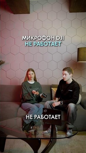 DJI Mic Mini stopped working? Just try reconnecting them 😉 #dji #djimicmini