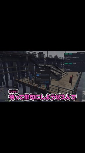 Madtownとクロノア：楽しすぎる俳句の世界
