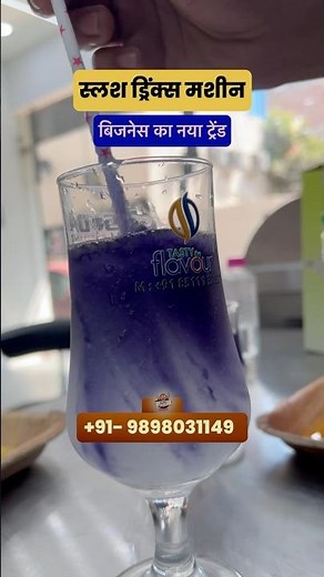 SLUSH MACHINE ♥️| SLUSH MAKER | ⭐️SLUSH BUSINESS | SLUSH ICE MACHINE | CALL US NOW ☎️ |