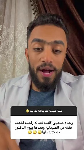 Understanding Lab Procedures in Medical Settings