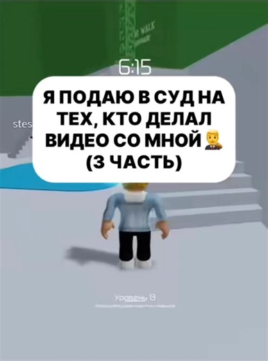 Новая ответка на босса KFC #Donatoer #DS #fypシ #roblox #ответка | Roblox