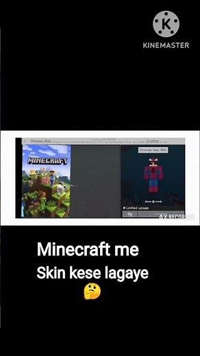 Minecraft Mein Skin Kaise Download Karein? 👍 🎮#minecraft