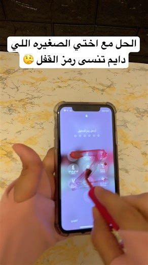 #اكسبلور #افكارينو #ترند #فكرتين