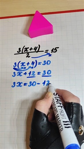 Решите уравнение вместе со мной #maths #mathas #mathematics #mathematica #mathstricks #математика