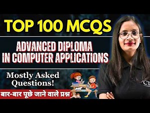 ADCA MCQs | Top 100 Advance Diploma in Computer Applications Questions and Answer | CTA