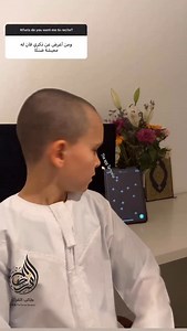 I’ve been using the Tarteel AI app 🫡 for a long time now, and I can confidently say—hit that download button on your app store! 5/5 👊🏻 Definitely the best Quran app out there. @tarteelai keep up the great work! Hoping to see a feature soon that tests a Hafidh insha’Allah. #hafidz #hafiz #learnquran | The Quran Student