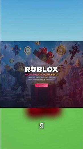 💰ROBLOX DEVELOPERS GAVE AWAY 10,000,000 ROBUX | HOW TO GET FREE ROBUX 2026