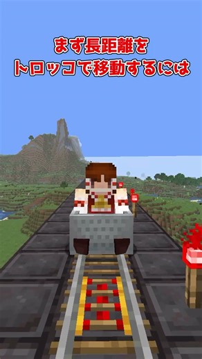 【マイクラ】かまど付きトロッコは最強です【ゆっくり実況】