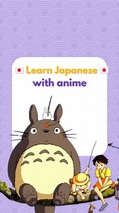 241K views · 10K reactions |  Learn Japanese with Todaii Japanese! Please feel free to contact us with any questions or concerns. #japanese #todaii #todaiieasyjapanese #japanese #learnjapanese #日語 #學習日語 #日語文法 #japan #japanese #nihongo #todaii #todaiieasyjapanese #todaiijapanese #learnjapanesewithtodaii | Todaii Japanese: Learn Japanese by reading | Facebook