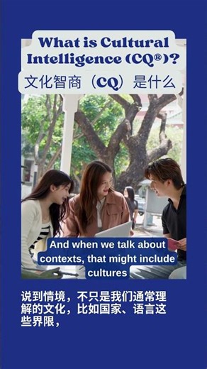 What Is CQ — And Why Does It Matter?