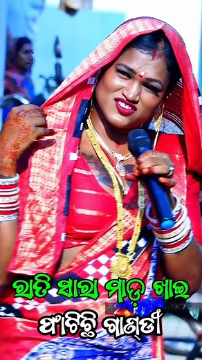 806K views · 8.7K reactions | Cultural Tradition Of Odisha on Reels | Facebook