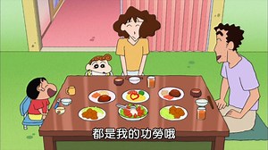 【蜡笔小新】早餐吃丰盛的蛋包饭、炸鸡块和生菜沙拉，吃过饭后再睡个回笼觉太安逸了