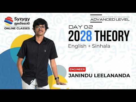 2028 A/L Starting Day | Sinhala + English Medium | Day 02