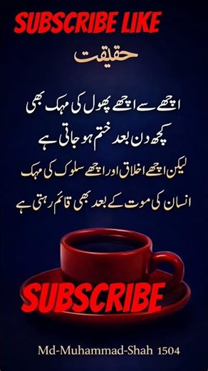 “The Lasting Fragrance of Character”#charactermatters #gooddeeds#moralvalues #faith #islamicreminder