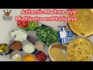 ಸಾಂಪ್ರದಾಯಕ ಮುದ್ದಿ ಪಲ್ಯ/ ಹುಳಿ ಪಲ್ಯ #brahminrecipes