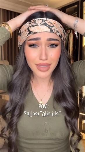 𝓡𝓪𝓱𝓪𝓯 ✨ | ‎لما يتذكرك فجاءه😂‎ | Instagram