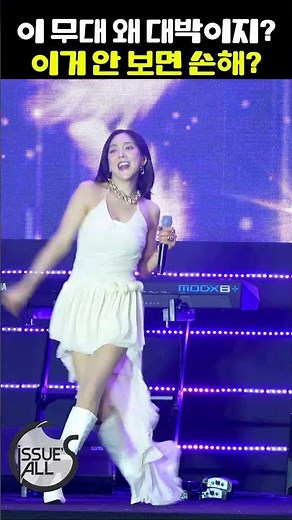 바다 Dreams Come True 라이브 현장 몰입도 최고 순간#바다 #DreamsComeTrue #라이브무대 #추억감성