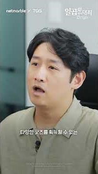 일곱 개의 대죄: Origin PD의 영상편지, TGS 2025에서 만나요! #칠대죄 #칠대죄오리진 #일곱개의대죄Origin #TGS #TGS2025