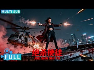 【Multi Sub】《绝杀使徒/Evil Assassin》异能绝杀：枪声里的罗生门，暗影特工绝杀出击丨#电影 #腾讯视频 #动作电影