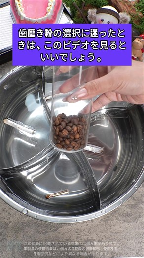 美白歯磨き粉で黄歯を解消！