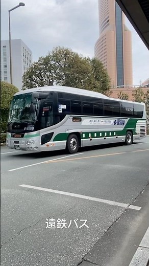 [バス] 遠鉄バス 空港直行バスe-wing