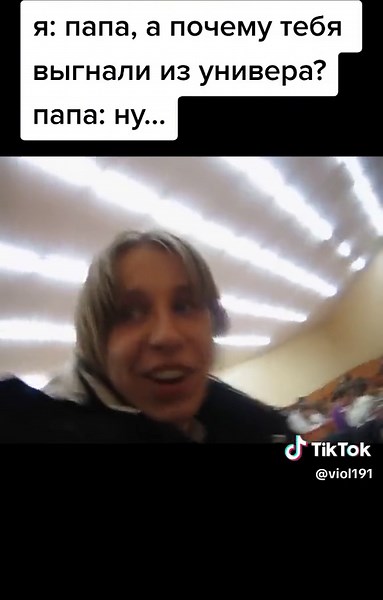 #универ #мемы #fyp #foryou #рек