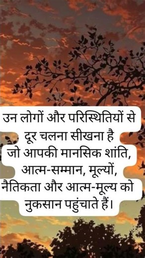 self respect #youtubeshorts #motivation #quotes #moralshorts #viral #moralify mind #motivational