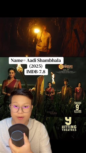 #aadishambhala #shambhala #movie #khanthtookyaw #movierecommendation