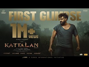Kattalan - First Glimpse | Cubes | Pepe | Shareef | Paul | Ajaneesh | Sunil | Kabir| Dushara |Hanan