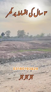 Get your dream home and plots on 3 years installment contact.#03180193829 #whytitkokdeletemyvideo #realestate #chance #warsakroad #jm91villas #ViralOpportunity #luxuryhomes #luxuryliving #plots : #sameerlandmarketing #Sameerahmad #realtor #Businessman #3yearinstallment #Peshawar #Installament | Sameer Land Marketing